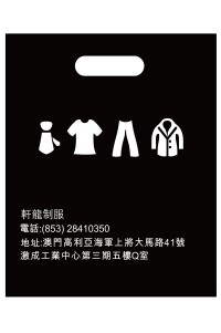 PC007  Custom made plastic bag   custom plastic bag pocket shopping bag  garment bag special store